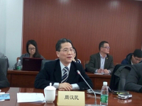 周汉民.jpg
