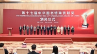 b0f2c359e32748dbb86ca81f569aed38_副本.jpg