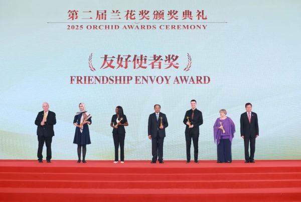 微信图片_20250711195408.jpg