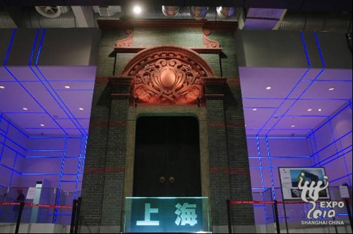 Le pavillon de Shanghai