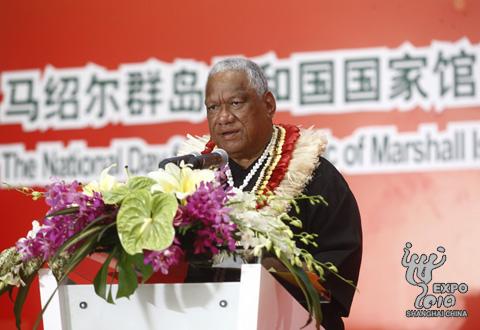 Le sénateur des îles Marshall Michael M. Kabua prononce un discours durant la cérémonie.