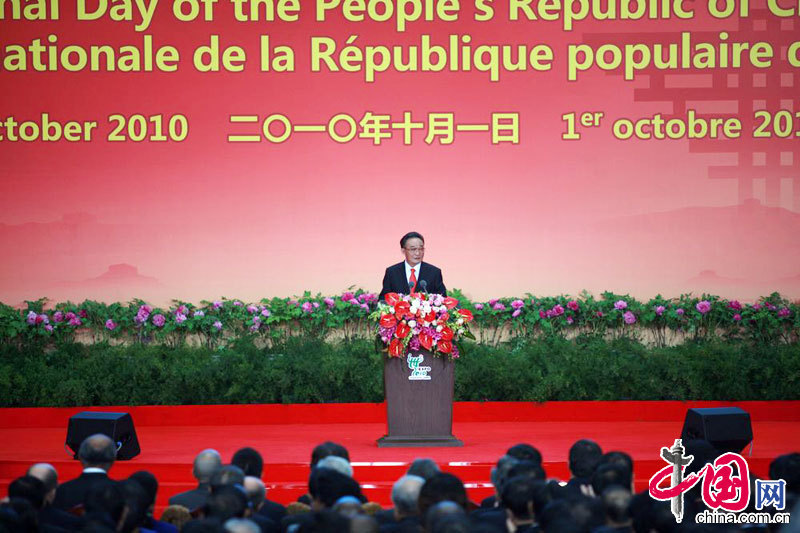 Expo 2010 : début de la journée du pavillon de la Chine Expo 2010 : début de la journée du pavillon de la Chine