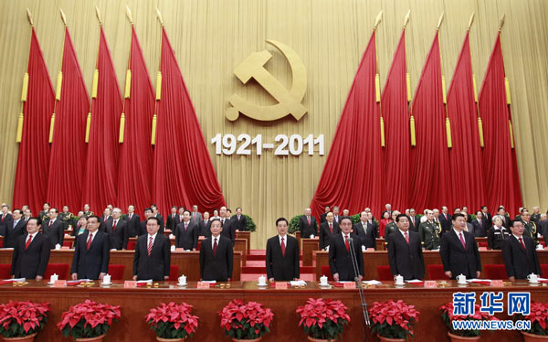 7月1日，庆祝中国共产党成立90周年大会在北京人民大会堂隆重举行。