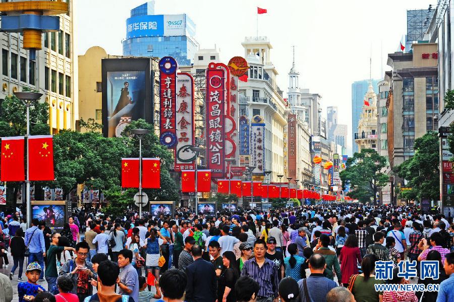 #(社会)(6)十一黄金周人潮汹涌 凸显国人“假日渴求”