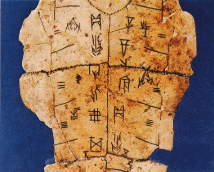 Le Jiaguwen