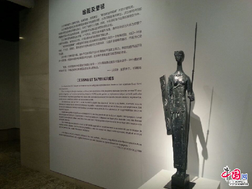Beijing : rétrospective des œuvres de l'artiste français Volti à CMoDA