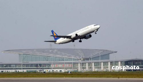 Aéroport Binhai à Tianjin