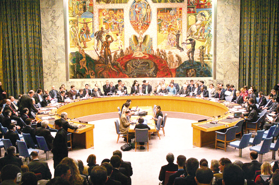 联合国安全理事会