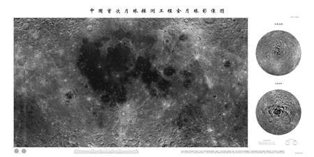 Des scientifiques chinois ont  publié mercredi la première carte de la surface lunaire du pays,  presque un an après le lancement de la première sonde lunaire  chinoise Chang'e-1.  