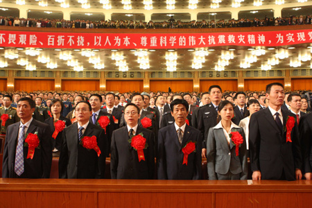 Une cérémonie rendant hommage aux  organisations et individus ayant contribué aux opérations de  secours suite au séisme qui a frappé le sud-ouest de la Chine le  12 mai s&apos;est tenue mercredi à Beijing.  