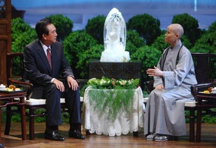 Chen Yunlin a fait cette remarque lors de sa rencontre jeudi  avec le maître Dharma Cheng Yen, créatrice de la Fondation  bouddhiste de la Compassion et des secours Tsu Chi dans l&apos;île de  Taïwan. Chen Yunlin a également transmis à la fondation les  remerciements de beaucoup de malades de leucémie de la partie  continentale de Chine.