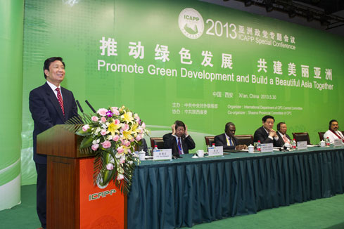Conférence de partis politiques asiatiques sur le développement vert